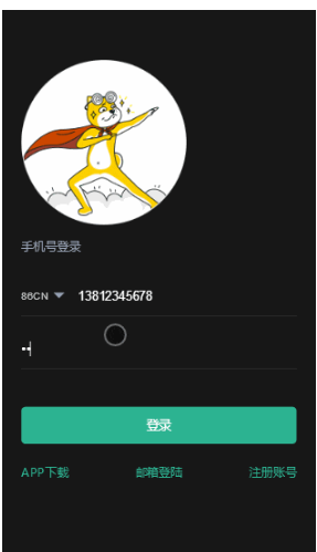 图片[2]-猫力币区块链多币种量化钱包+新token钱包源码+智能狗+推荐奖励+理财完整源码、真正运营级别源码