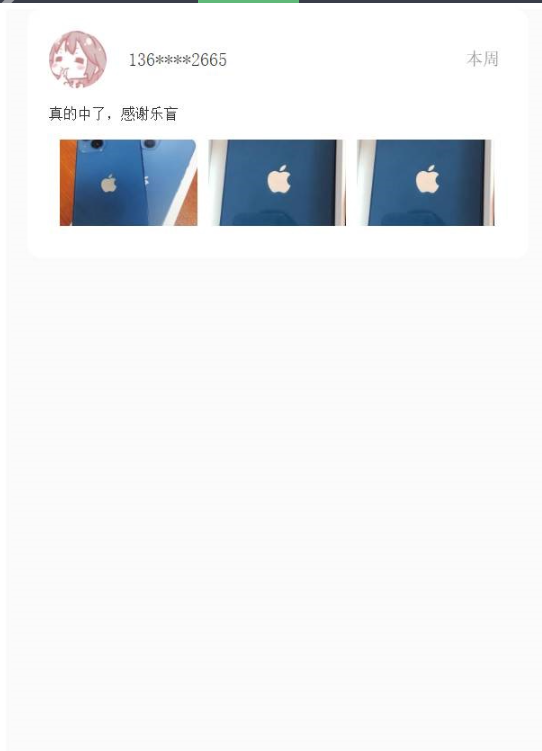 图片[4]-2022年最新盲盒商城完整运营源码/对接免签支付接口