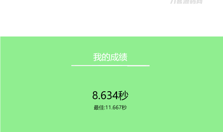 图片[3]-一个都不能死网页在线小游戏源码