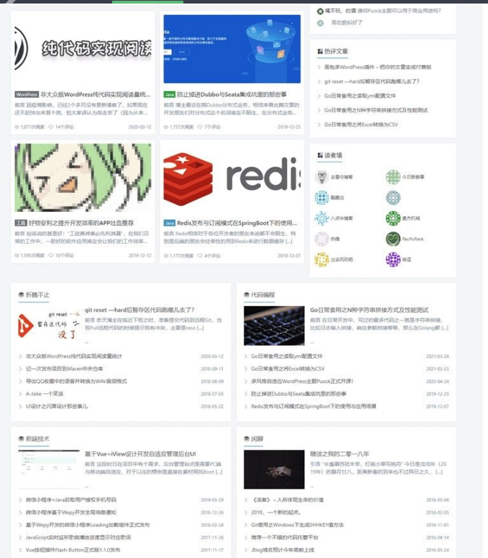 图片[2]-高颜值自适应博客主题Puock WordPress主题