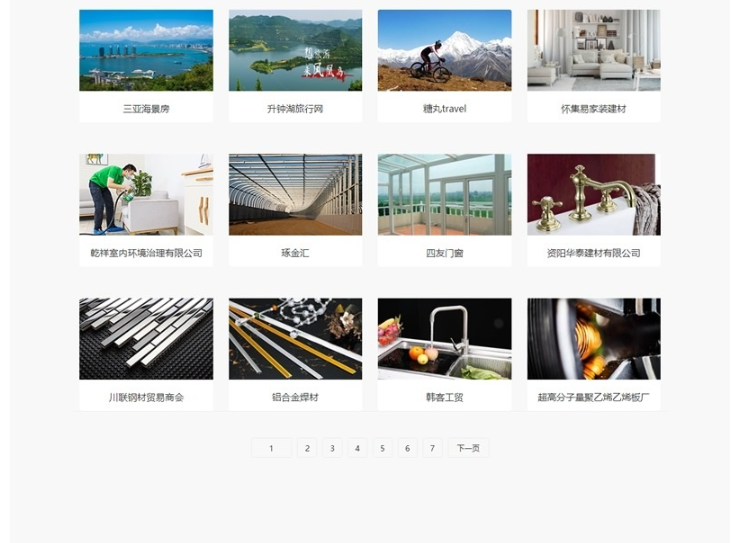 图片[2]-微信小程序开发代理展示销售网站源码（手机同步）产品介绍_织梦模板