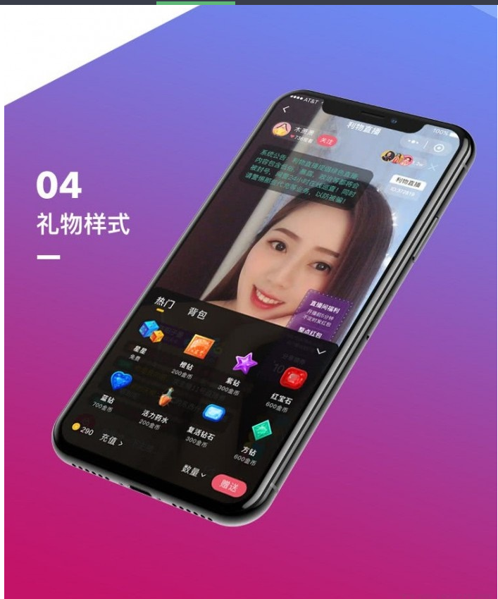 图片[5]-【直播带货系统】最新仿淘宝B站购物直播微信小程序带货完整PHP源码