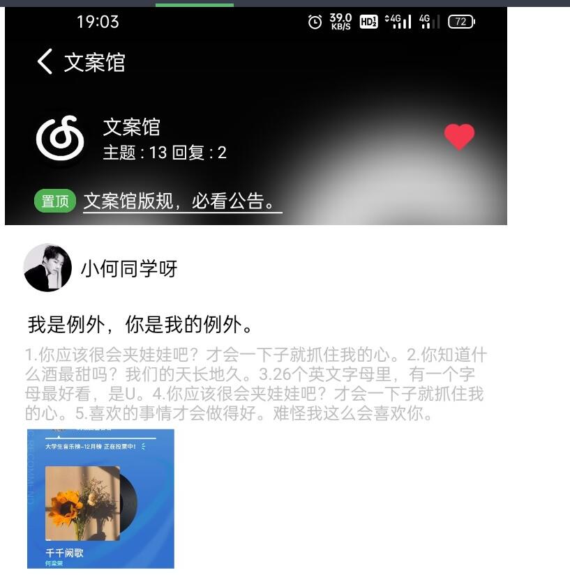 年度最佳社区app源码，简单唯美，对接hybbs，iapp开源