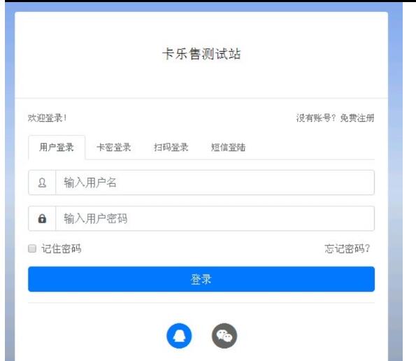 图片[2]-全新玖五社区系统源码V9.8