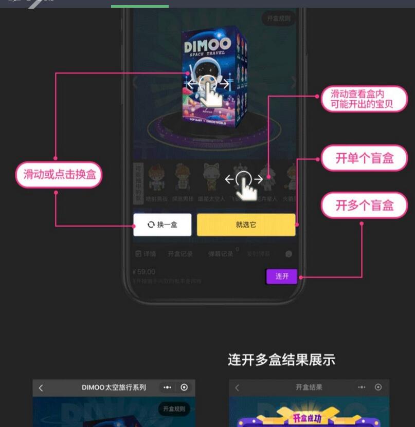 图片[4]-信小程序盲盒系统源码_可对接微信支付