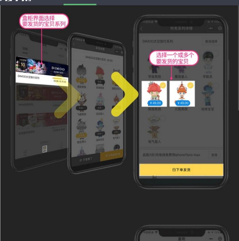 图片[5]-信小程序盲盒系统源码_可对接微信支付