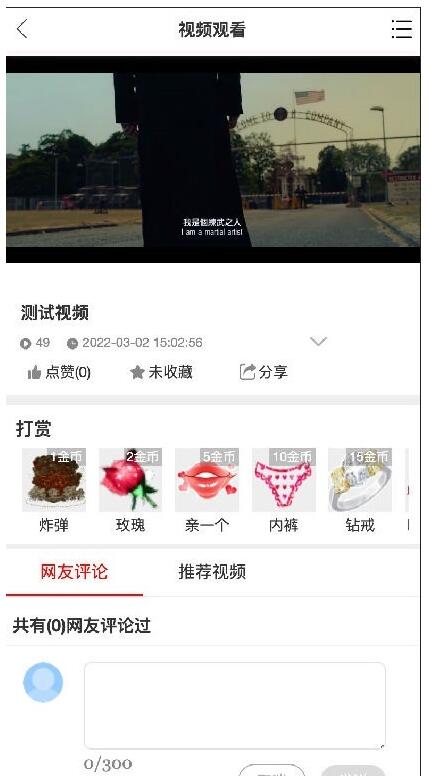 最新YMYS009完全开源二次开发运营影视源码/无授权/专业视频点播系统/VIP付费包月/打赏影视系统/视频搭建教程