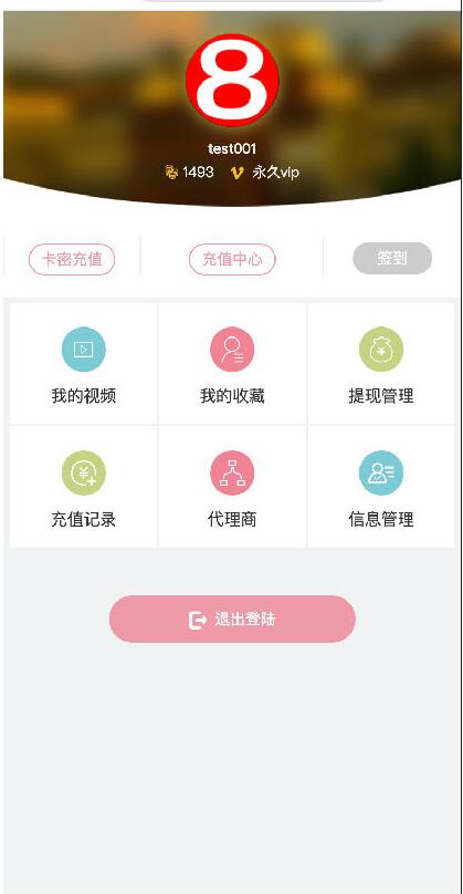 图片[3]-最新YMYS009完全开源二次开发运营影视源码/无授权/专业视频点播系统/VIP付费包月/打赏影视系统/视频搭建教程