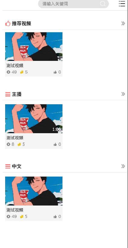 图片[4]-最新YMYS009完全开源二次开发运营影视源码/无授权/专业视频点播系统/VIP付费包月/打赏影视系统/视频搭建教程