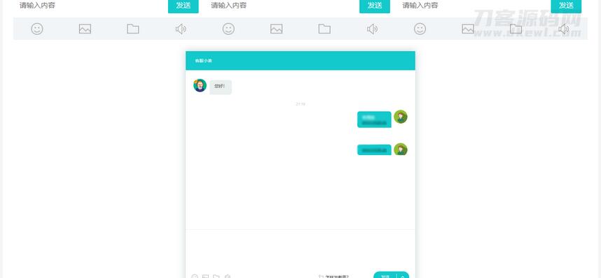 图片[2]-亲测无限坐席在线客服系统源码