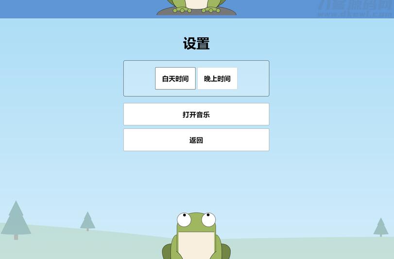 图片[3]-青蛙吃蚊子小游戏源码_自适应手机端