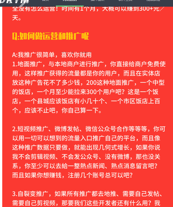 图片[5]-宜品优享抽奖系统小程序