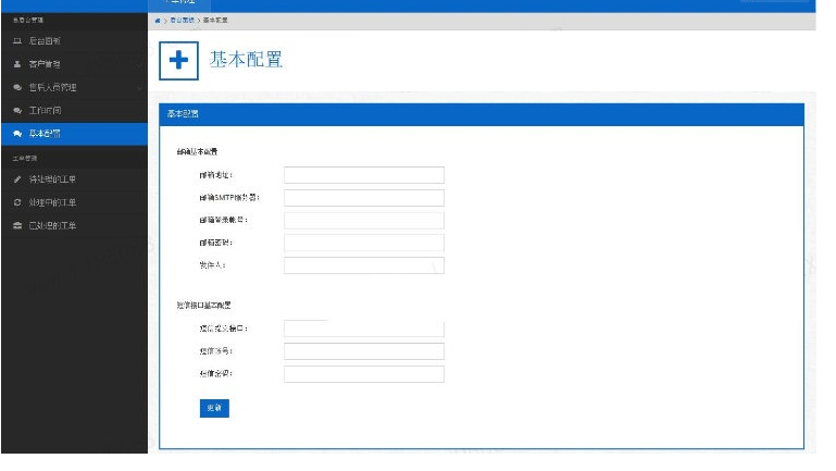 图片[2]-Thinkphp内核工单系统源码商业开源版 多用户+多客服+短信+邮件通知