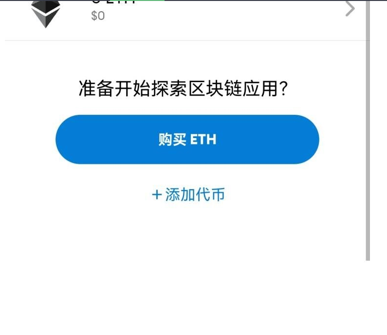 图片[2]-全网首发Metamask小狐狸盗助记词钱包源码附搭建教程