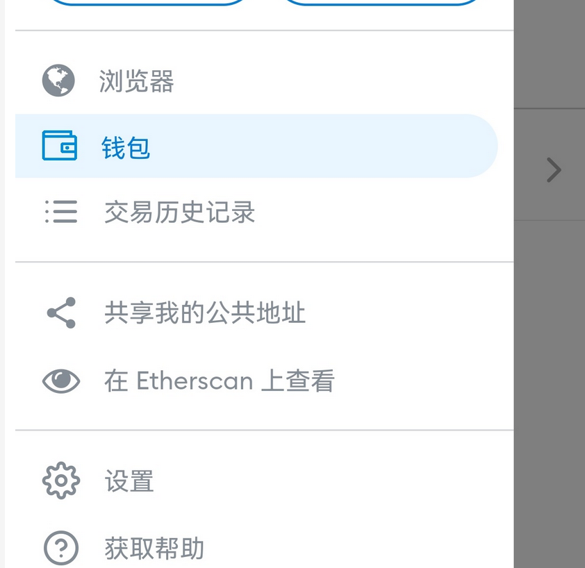 图片[4]-全网首发Metamask小狐狸盗助记词钱包源码附搭建教程
