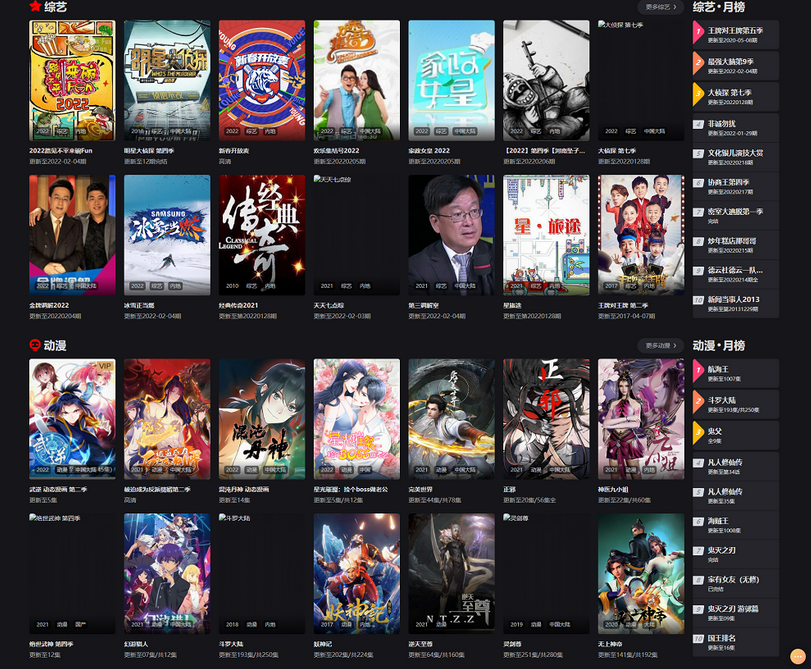 图片[3]-苹果cms影视系统成品站打包+电影先生6.1.1模板优化版+15W+数据