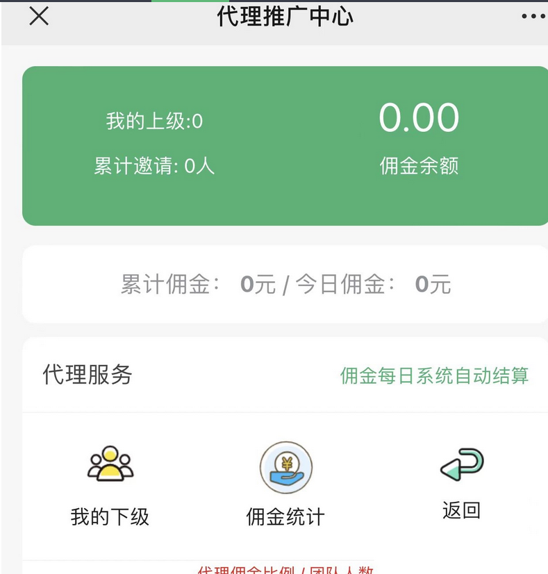 图片[5]-H5红包扫雷最新版虎年ui红包可发可抢可控