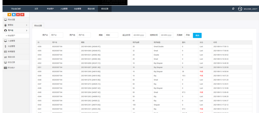 图片[5]-出海源码英文版虚拟币投资系统 USDT充值源码下载