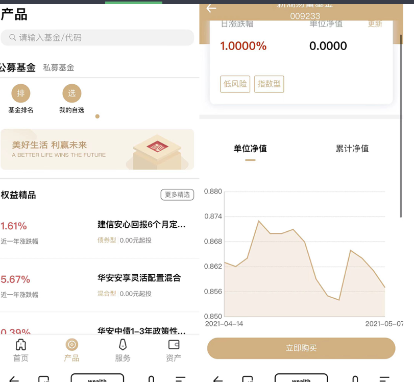 图片[2]-某站卖1.8万的-全新开发投资理财股票基金源码-支持公募私募