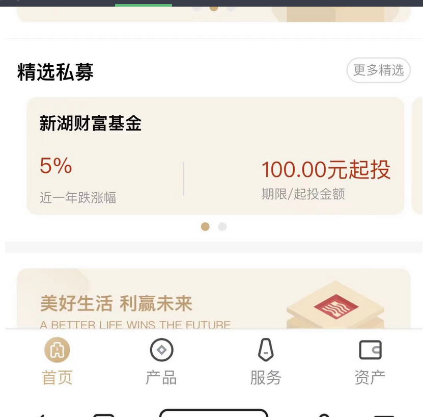 图片[5]-某站卖1.8万的-全新开发投资理财股票基金源码-支持公募私募