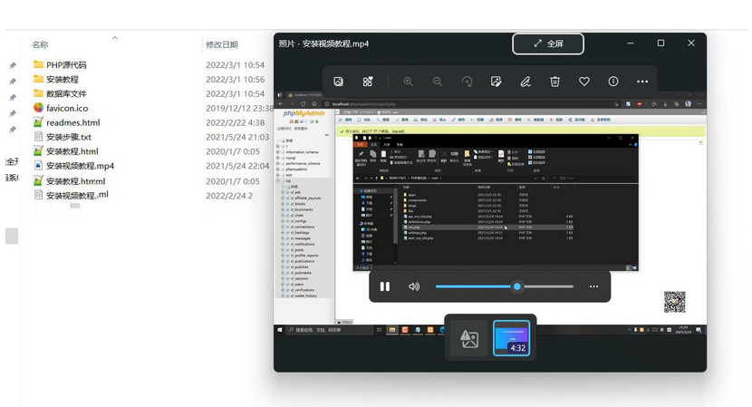 图片[4]-仿Twitter源代码 社交网络源码 基于脉聊二开版本 带详细安装视频