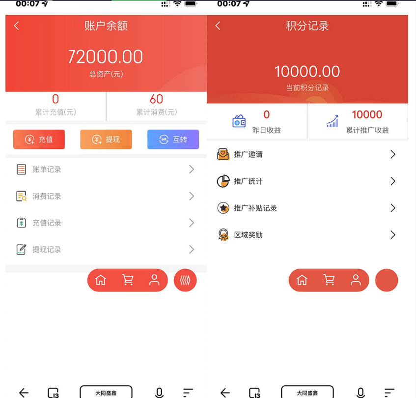 图片[4]-【H5拼团抽奖拆盲盒源码】价值几万的H5拼团抽奖拆盲盒源码，拆盲盒模式源码