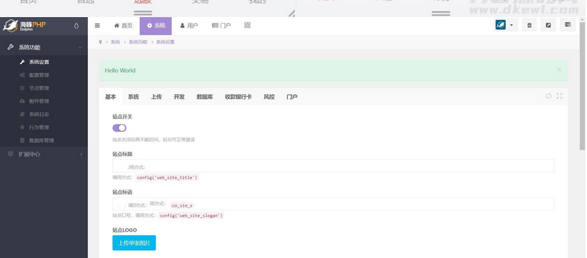 图片[4]-股票基金模拟盘源码，两融配资股票交易交易所系统源码