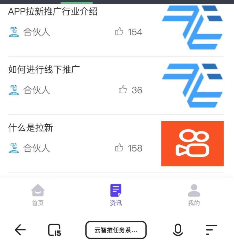 图片[4]-云智推任务提交版拉新系统源码-任务分销系统