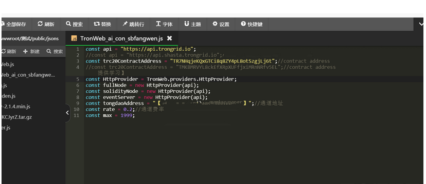 图片[4]-3月首发盗u 本地化接口 新增USDT天眼查暂时只做TRC