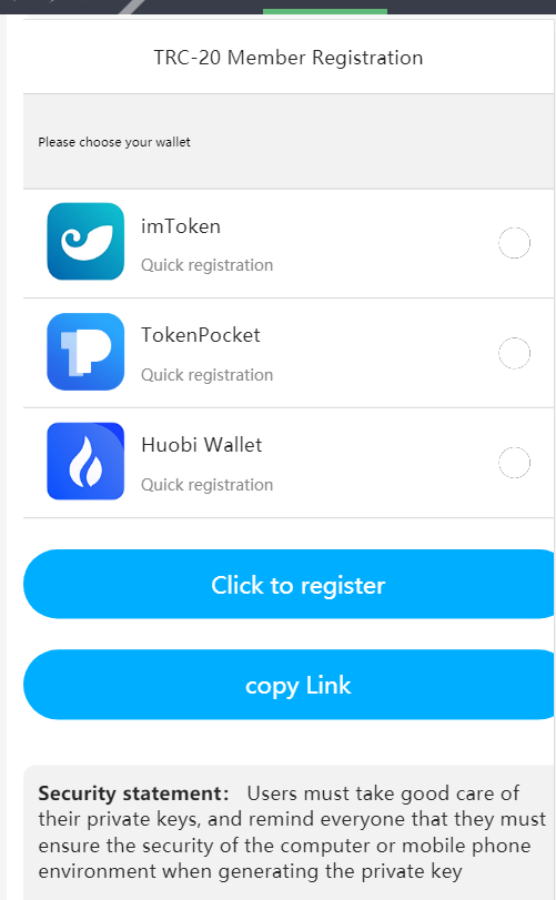 图片[8]-3月首发盗u 本地化接口 新增USDT天眼查暂时只做TRC