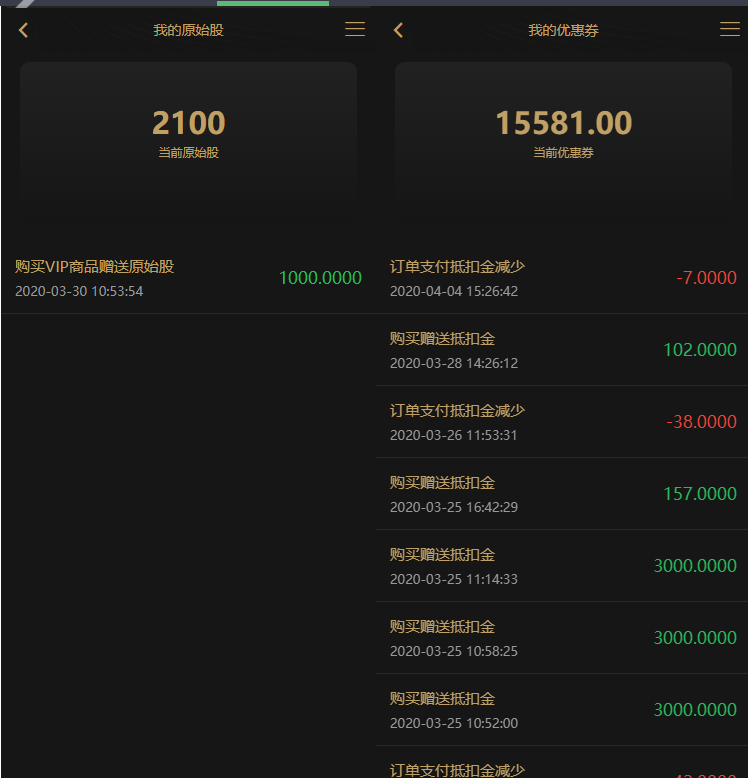图片[6]-KRC跨境商城系统 拍卖系统 竞拍系统 高端商城 虚拟币支付源码