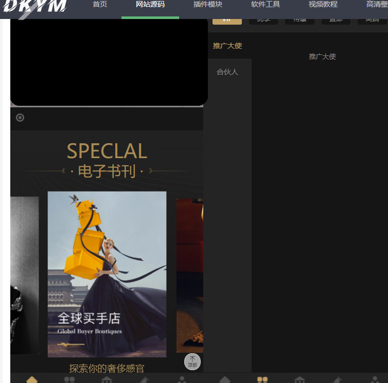 图片[7]-KRC跨境商城系统 拍卖系统 竞拍系统 高端商城 虚拟币支付源码