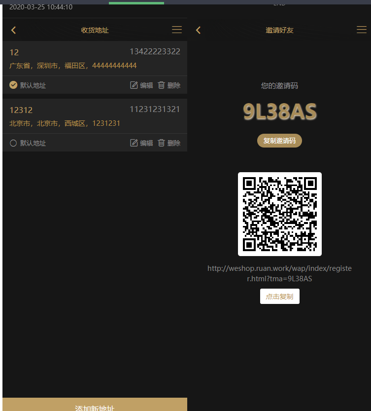 图片[11]-KRC跨境商城系统 拍卖系统 竞拍系统 高端商城 虚拟币支付源码
