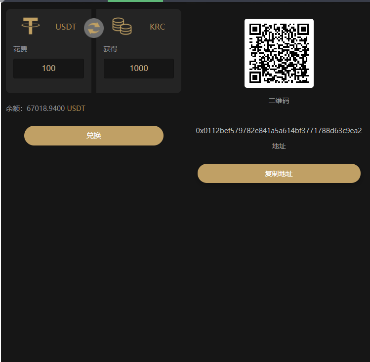 图片[12]-KRC跨境商城系统 拍卖系统 竞拍系统 高端商城 虚拟币支付源码