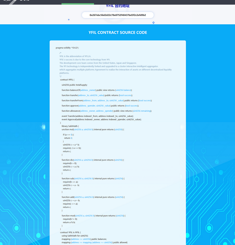 图片[6]-空投网站源码 YFIM空投 区块链空投 空投官网源码挖矿空投源码