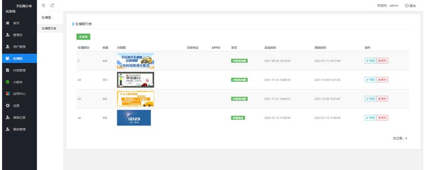图片[4]-新UI学法减分专业版34235道题库学法减分专业版小程序源码下载