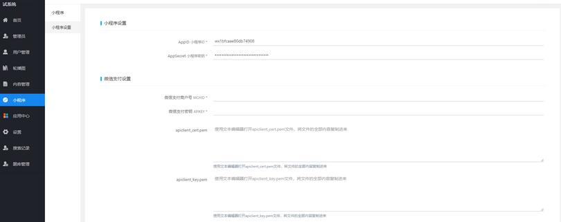 图片[7]-新UI学法减分专业版34235道题库学法减分专业版小程序源码下载