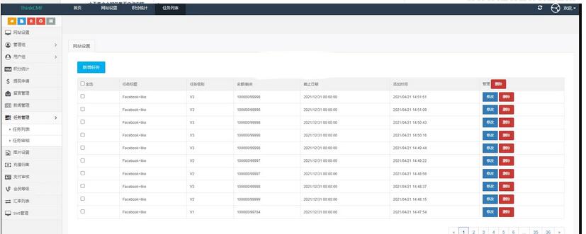 图片[4]-基于thinkphp的国际版双语言任务点赞源码系统越南版脸书任务点赞系统源码