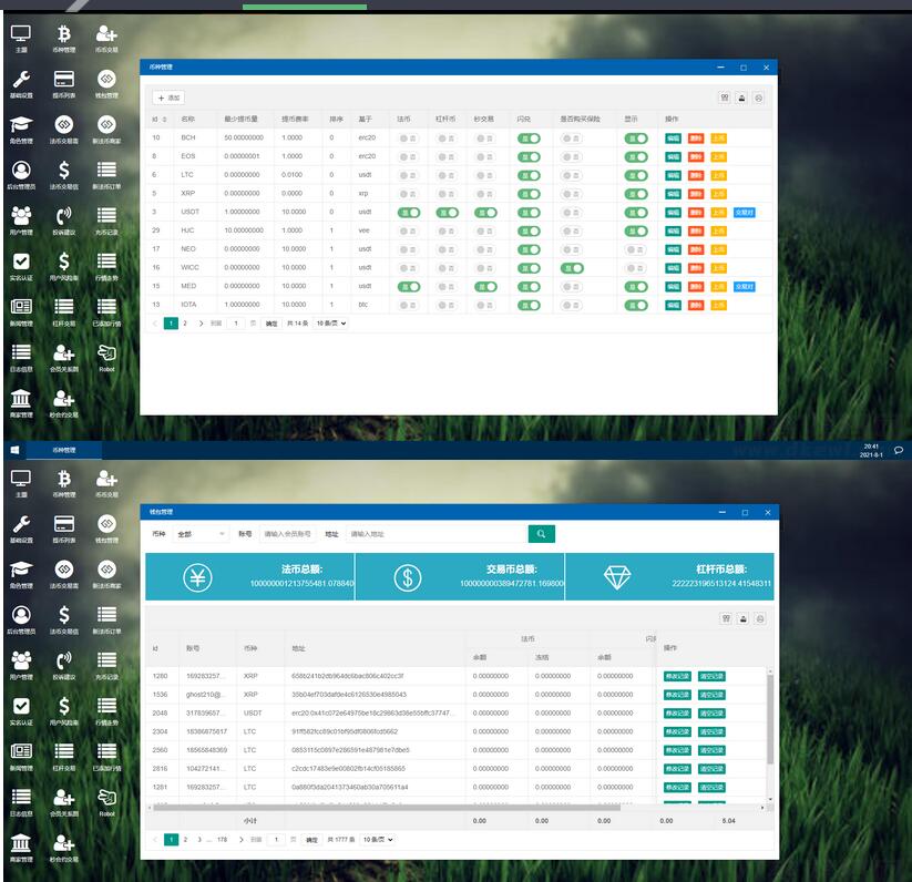 图片[12]-【区块链合约交易所源码】新币币交易所USDT秒合约杠杆C2C法币交易