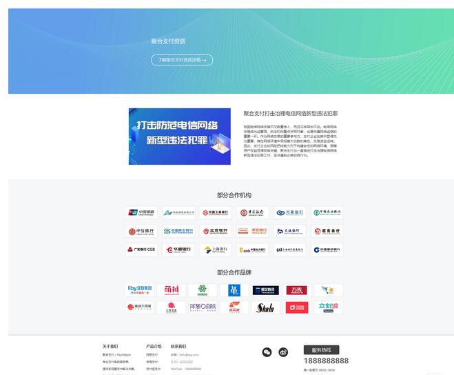 图片[2]-2022年全新UI聚合支付系统四方源码4月最新更新安全升级修复XSS漏洞和补单漏洞新增诸多实用功能完美版