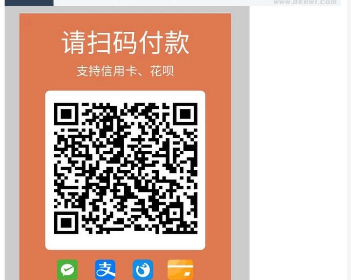 图片[4]-2022最新独立版智狐聚合支付v1.0.5.21_聚合支付系统源码