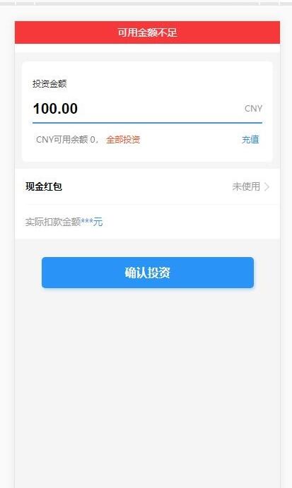图片[3]-基金定投源码-理财程序 数字币货币理财 投资理财源码