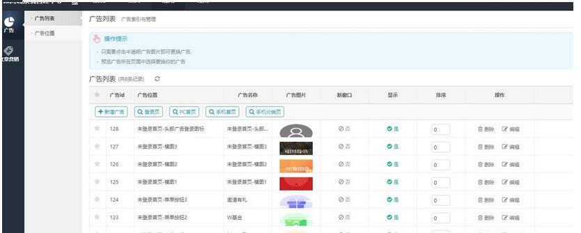 图片[6]-基金定投源码-理财程序 数字币货币理财 投资理财源码