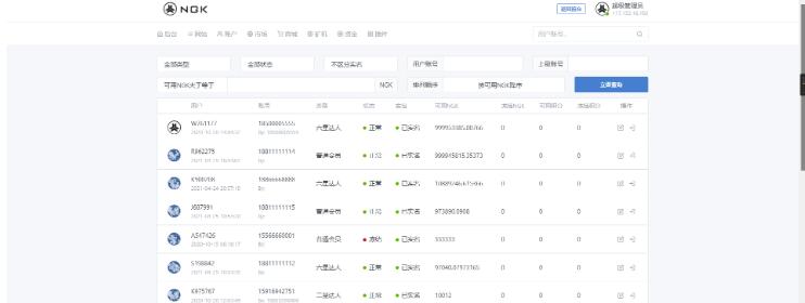 图片[10]-最新NGK区块链源码/NGK矿机挖矿源码/NGK公链程序/数字钱包点对点交易模式/算力