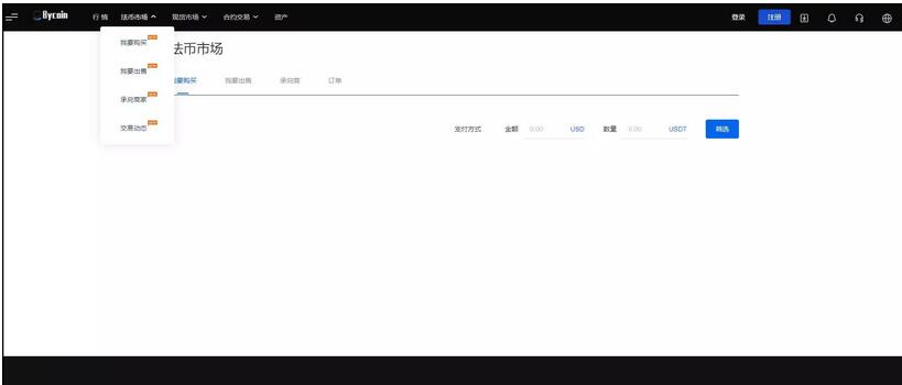 图片[4]-java的bycoin交易所源码/服务器打包