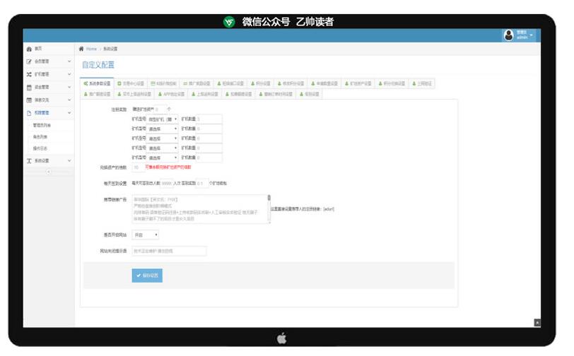 图片[4]-菲华国际CBT云矿机区块系统带最新灰色UI版与MT释放+云矿机+OTC网站源码