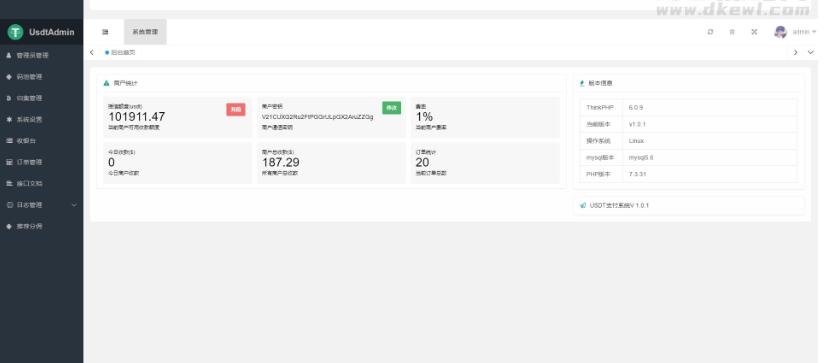 图片[4]-某站卖5000元的USDT跑分源码TRC20协议ERC20协议监听自动回调usdt支付系统源码带三级分销