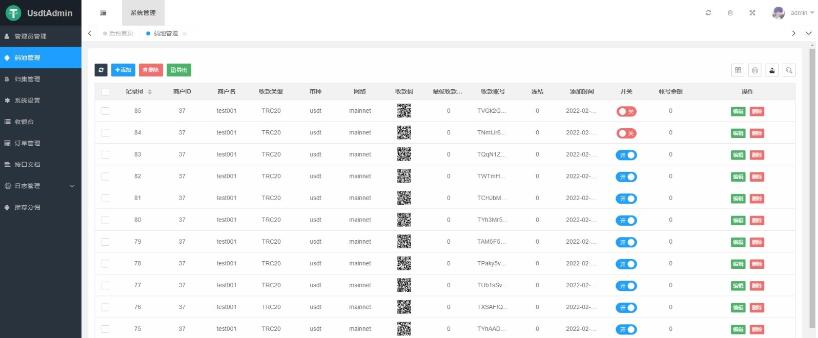 图片[5]-某站卖5000元的USDT跑分源码TRC20协议ERC20协议监听自动回调usdt支付系统源码带三级分销