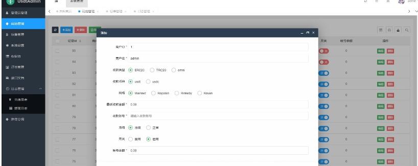 图片[7]-某站卖5000元的USDT跑分源码TRC20协议ERC20协议监听自动回调usdt支付系统源码带三级分销