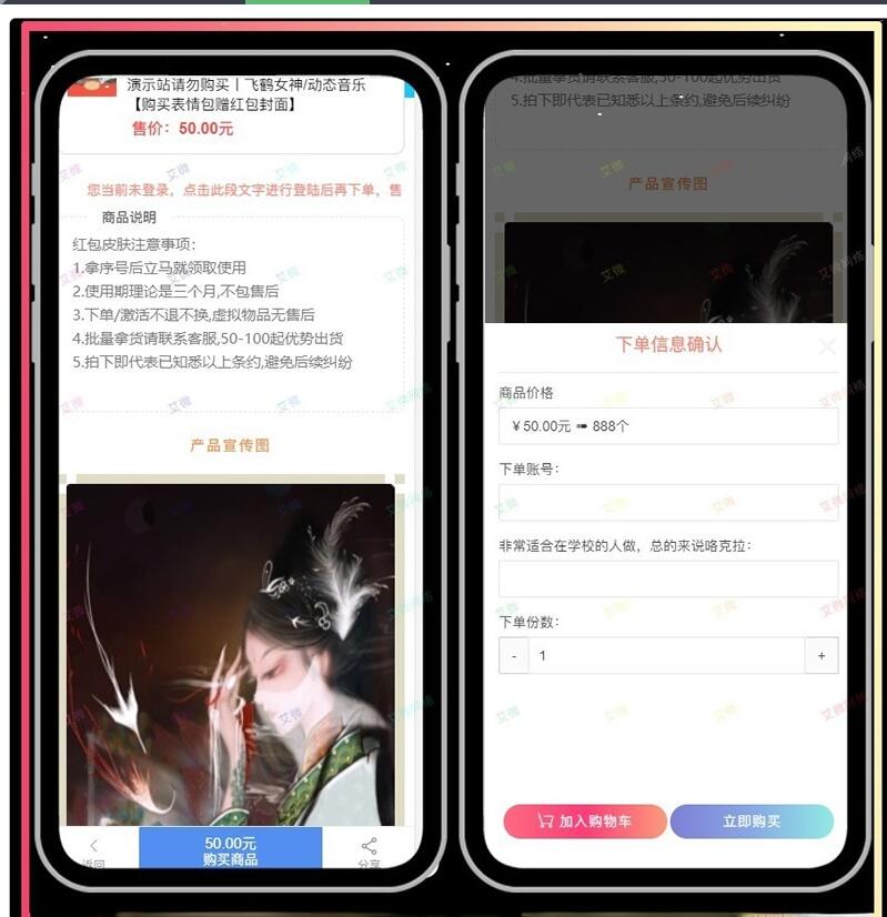 图片[5]-2022新版红包封面平台系统 可搭建分站独立后台源码
